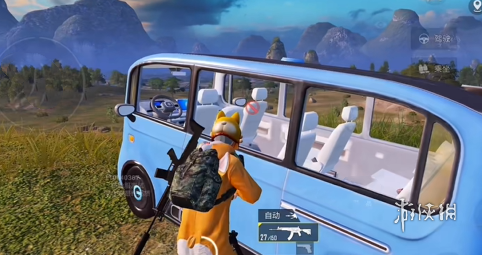 和平精英【星辰】iOS辅助